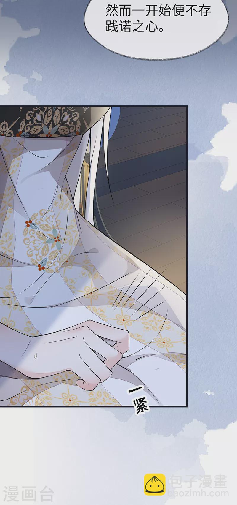 第130话 你又骗我-第135话