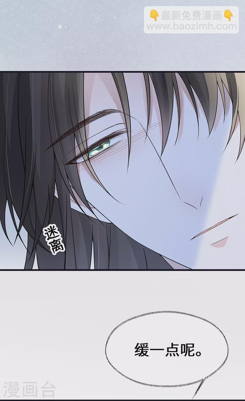 第130话 你又骗我-第135话