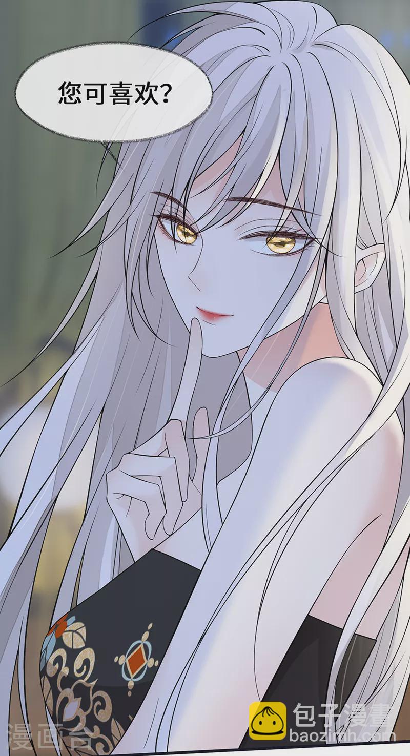 第130话 你又骗我-第135话