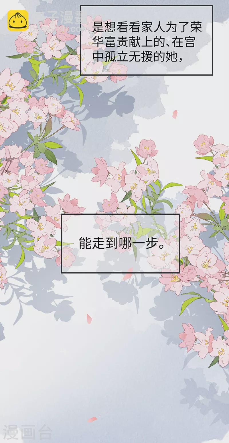 第132话 囚不住-第137话