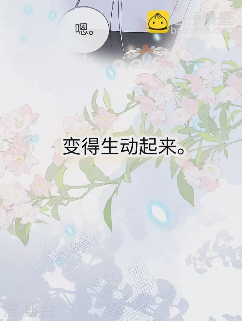 第132话 囚不住-第137话