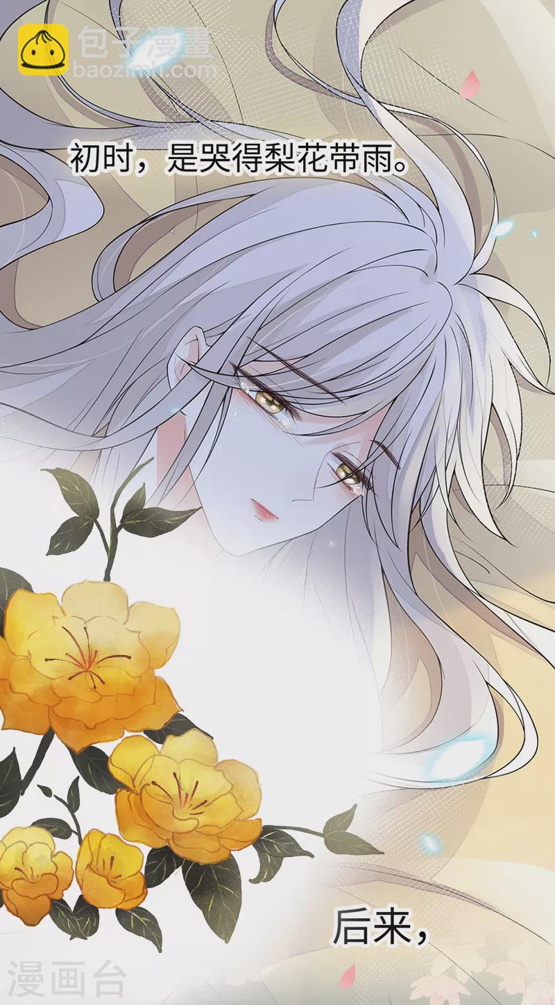 第132话 囚不住-第137话