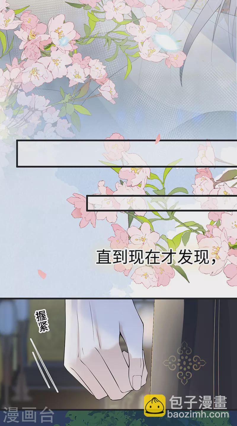 第132话 囚不住-第137话