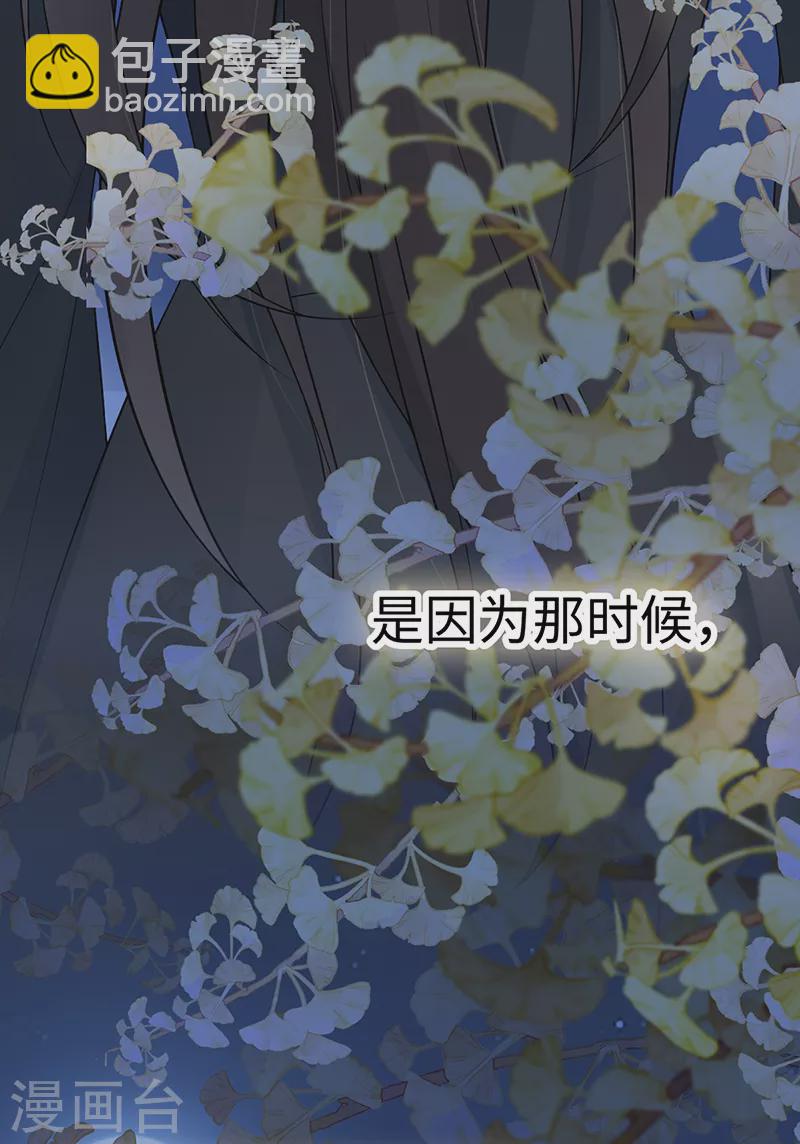 第132话 囚不住-第137话