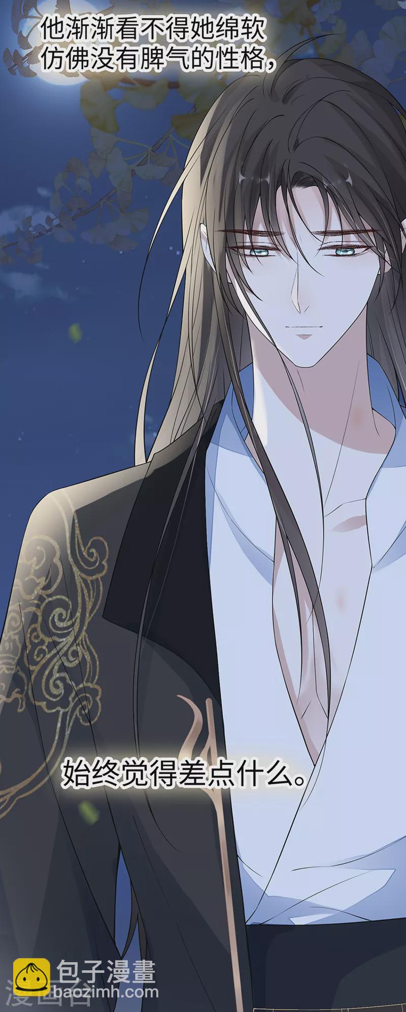 第132话 囚不住-第137话