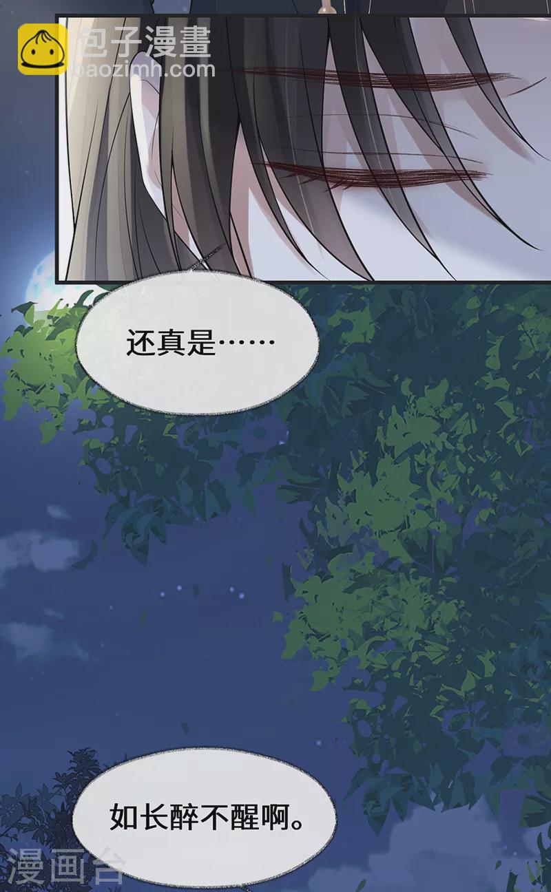 第132话 囚不住-第137话