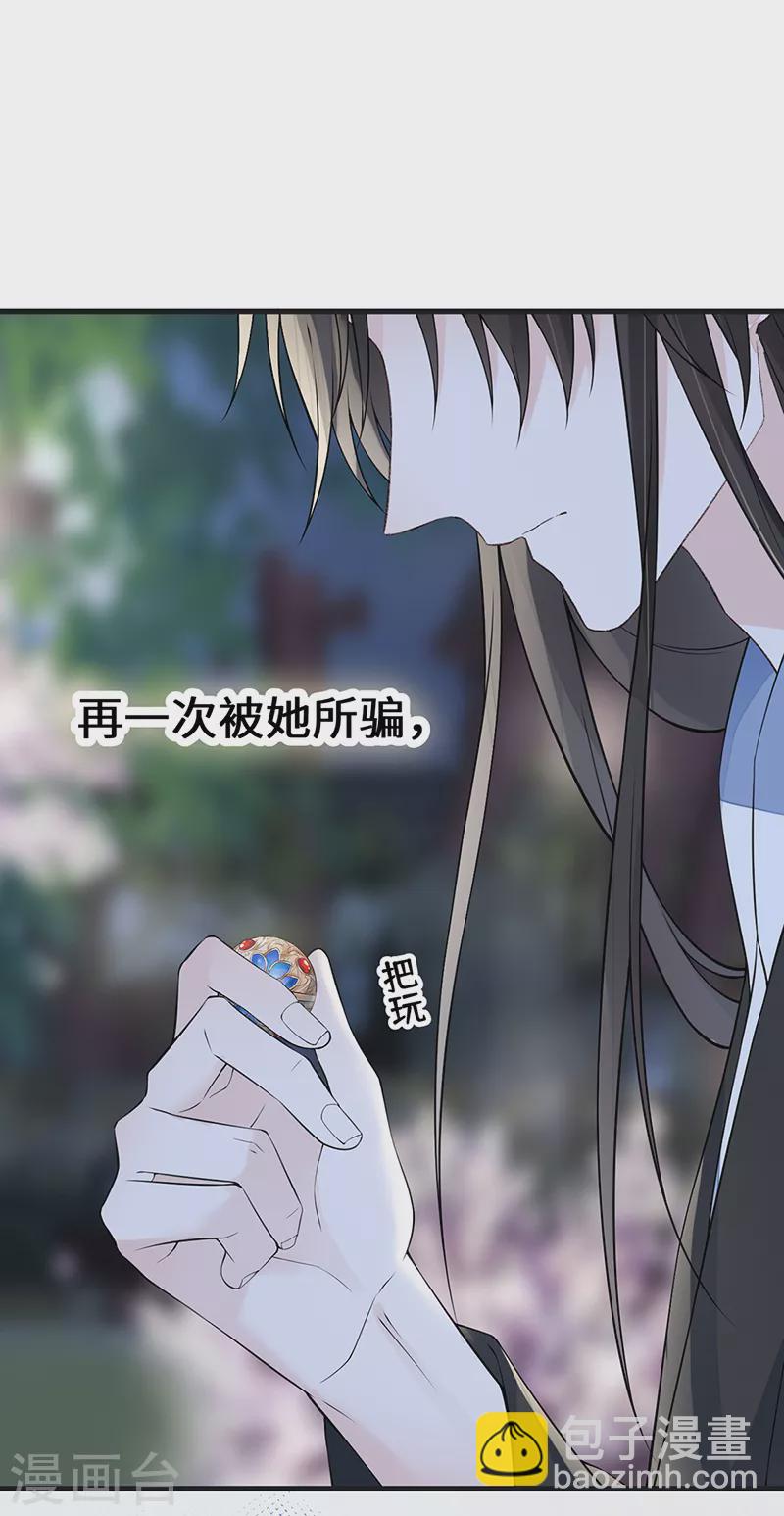 第132话 囚不住-第137话