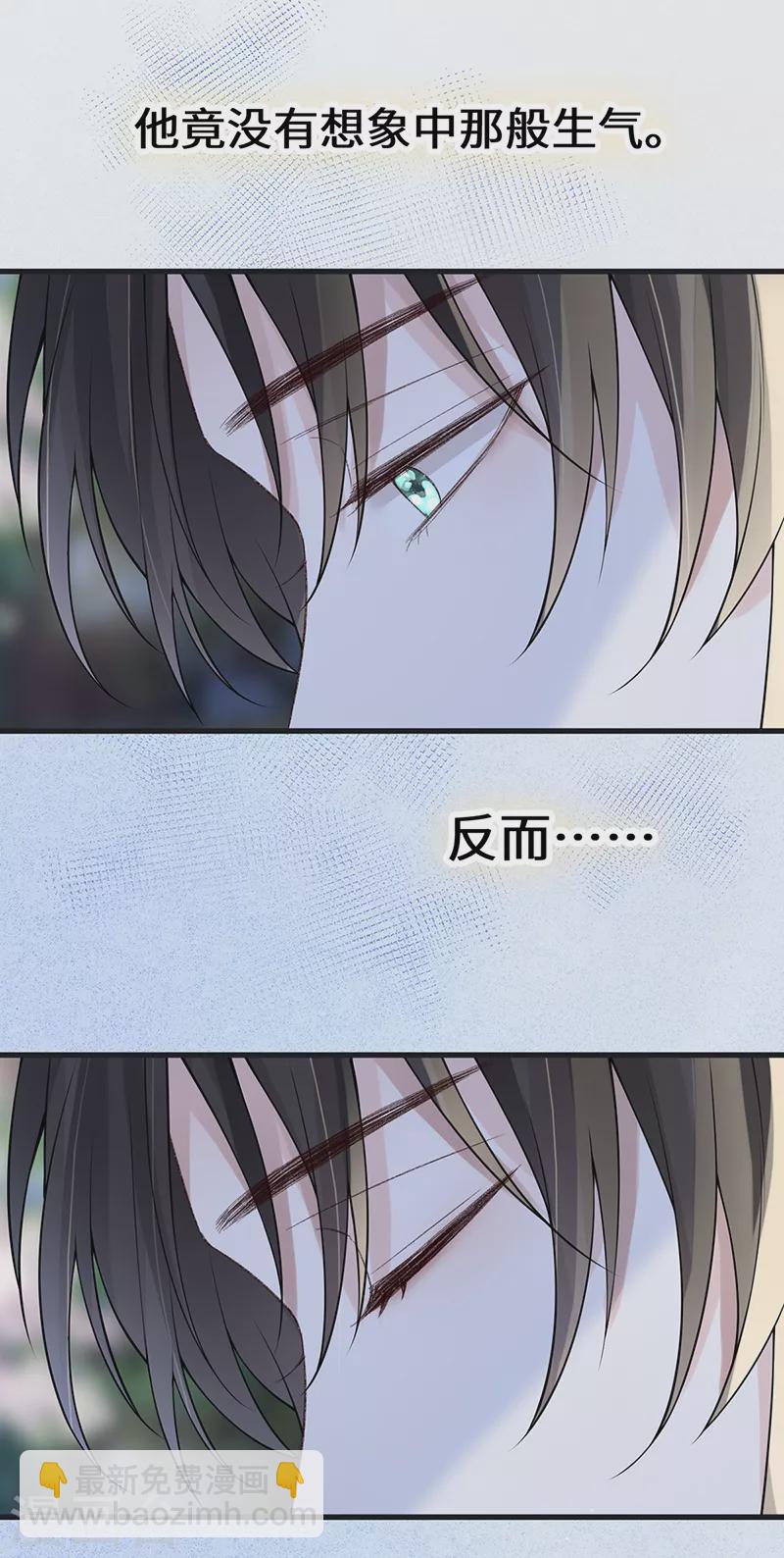 第132话 囚不住-第137话