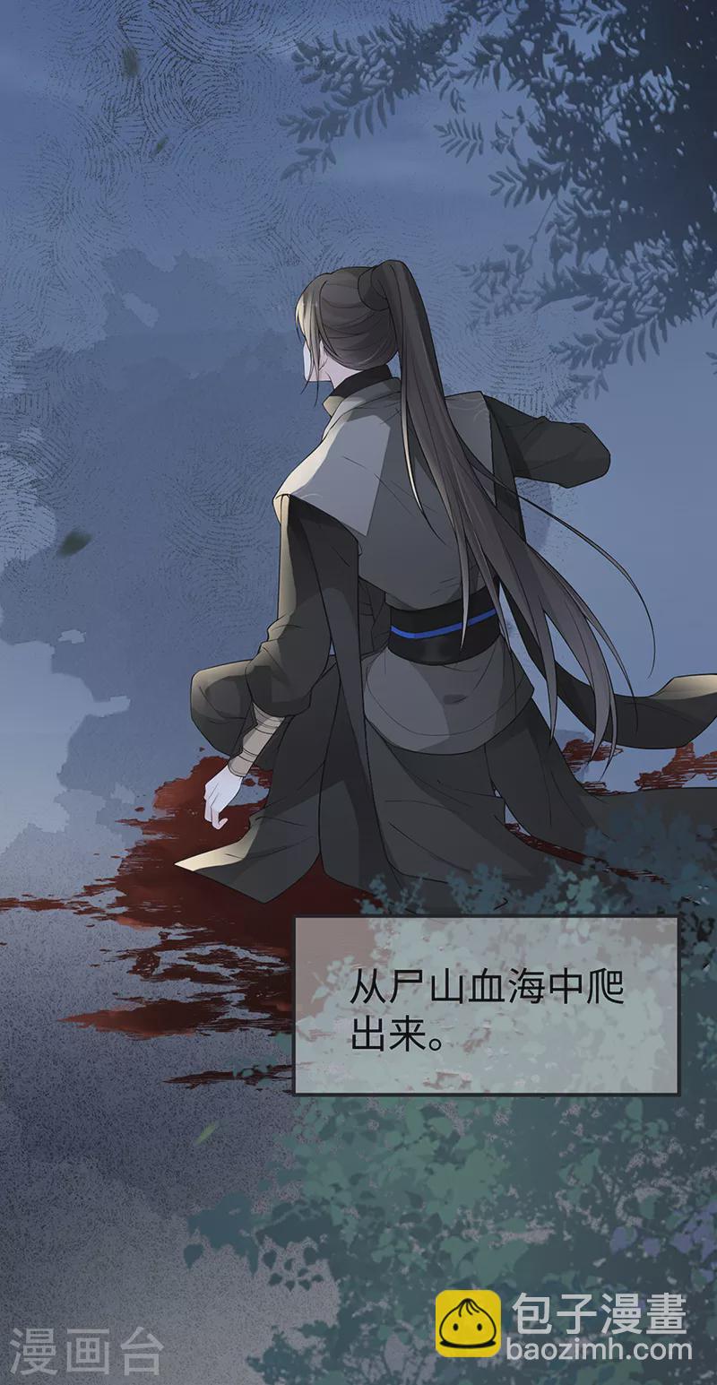 第132话 囚不住-第137话