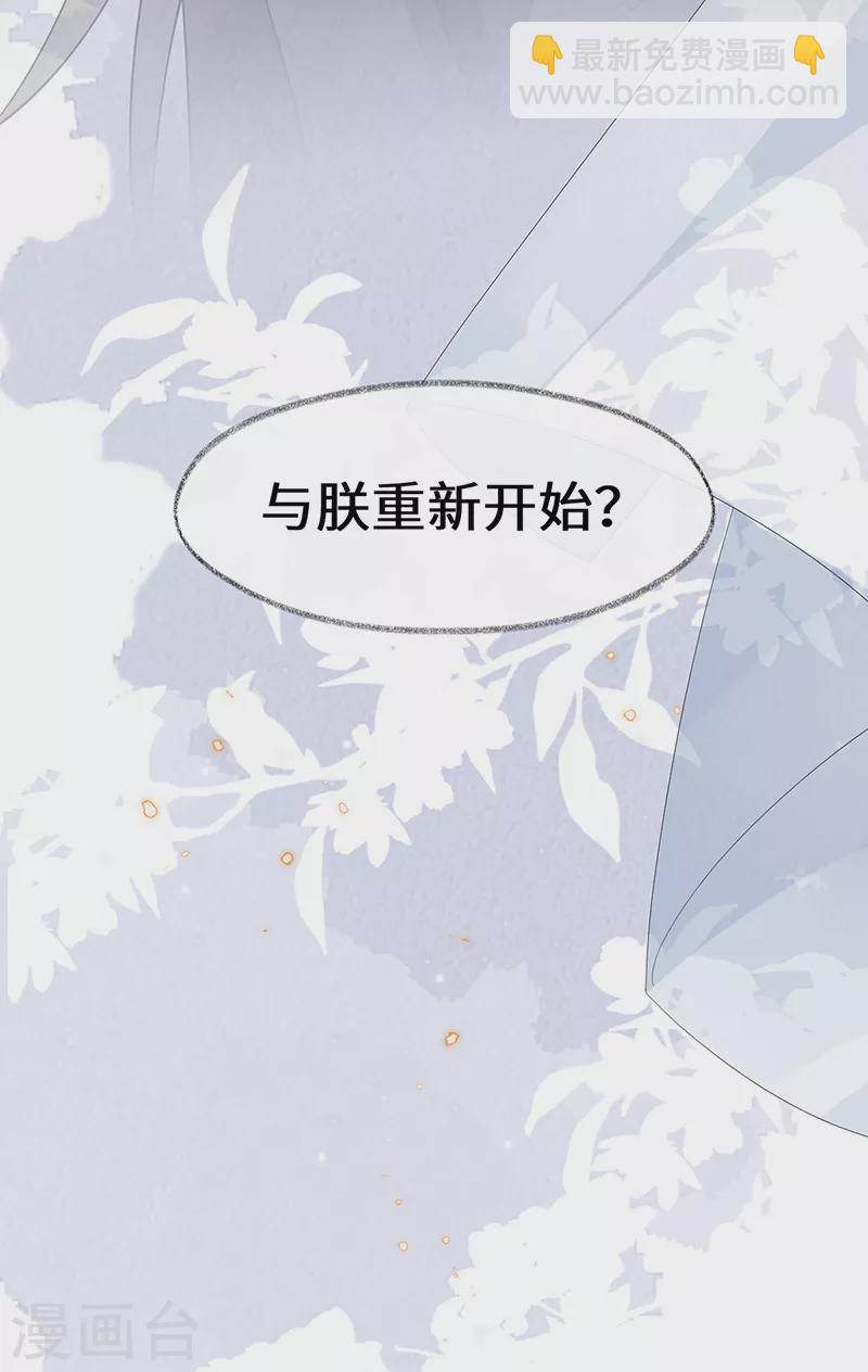 第134话 重新开始？-第139话