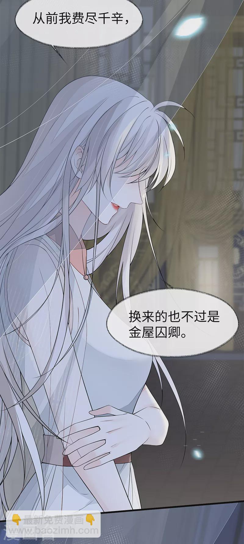 第134话 重新开始？-第139话