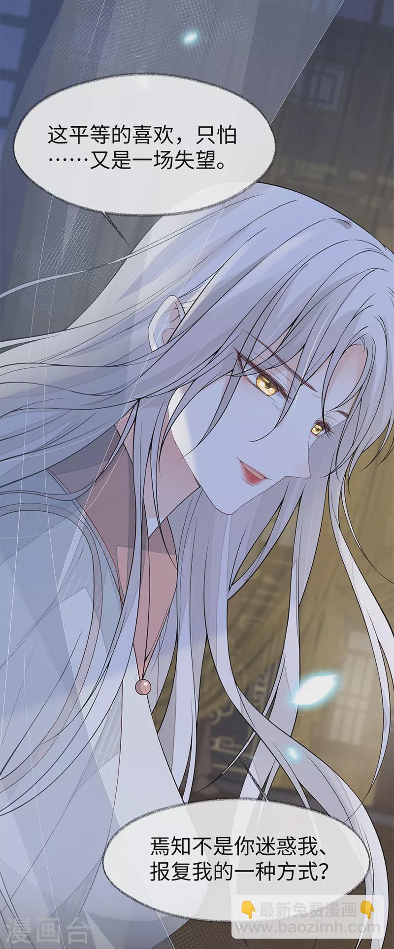 第134话 重新开始？-第139话