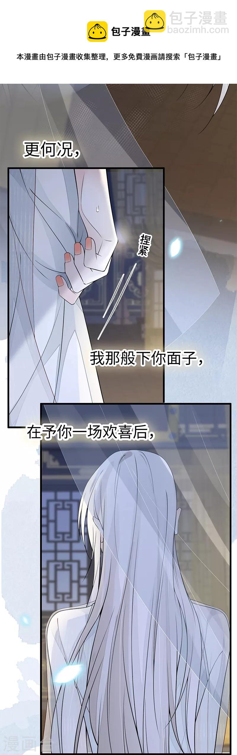 第134话 重新开始？-第139话