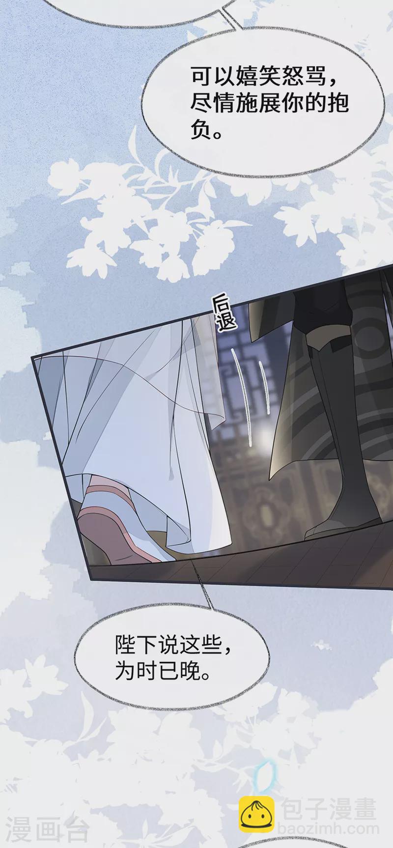 第134话 重新开始？-第139话