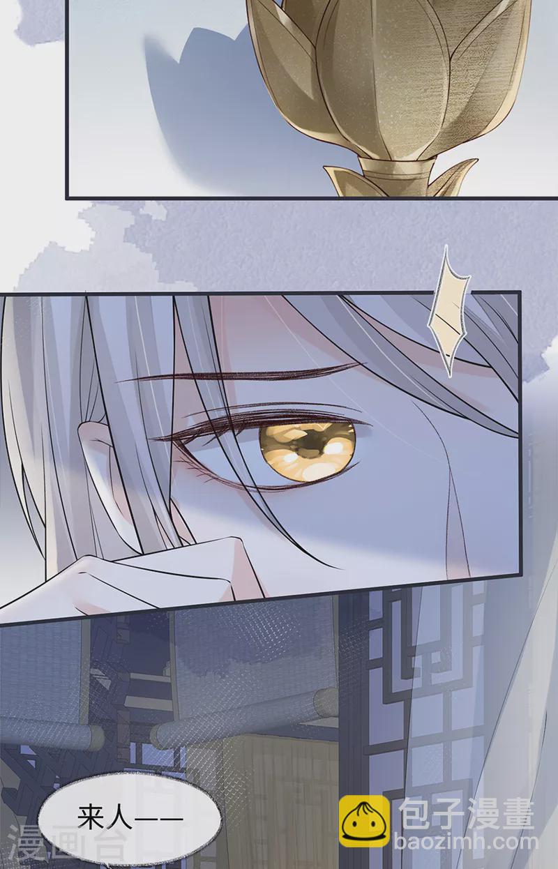 第134话 重新开始？-第139话