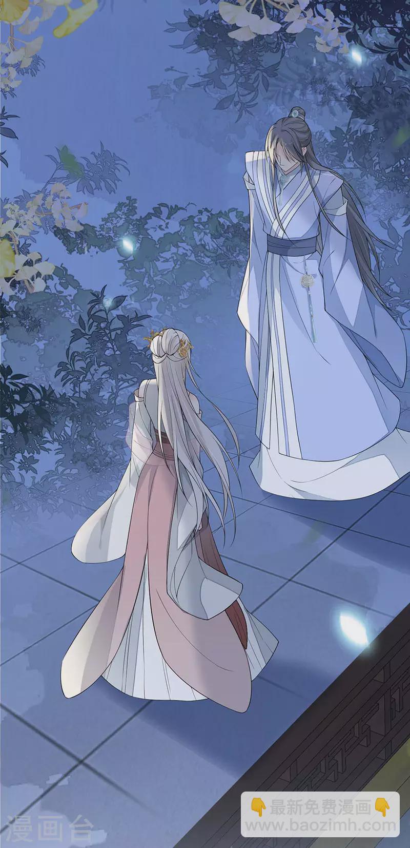 第136话 拿下帝师之位？-第141话