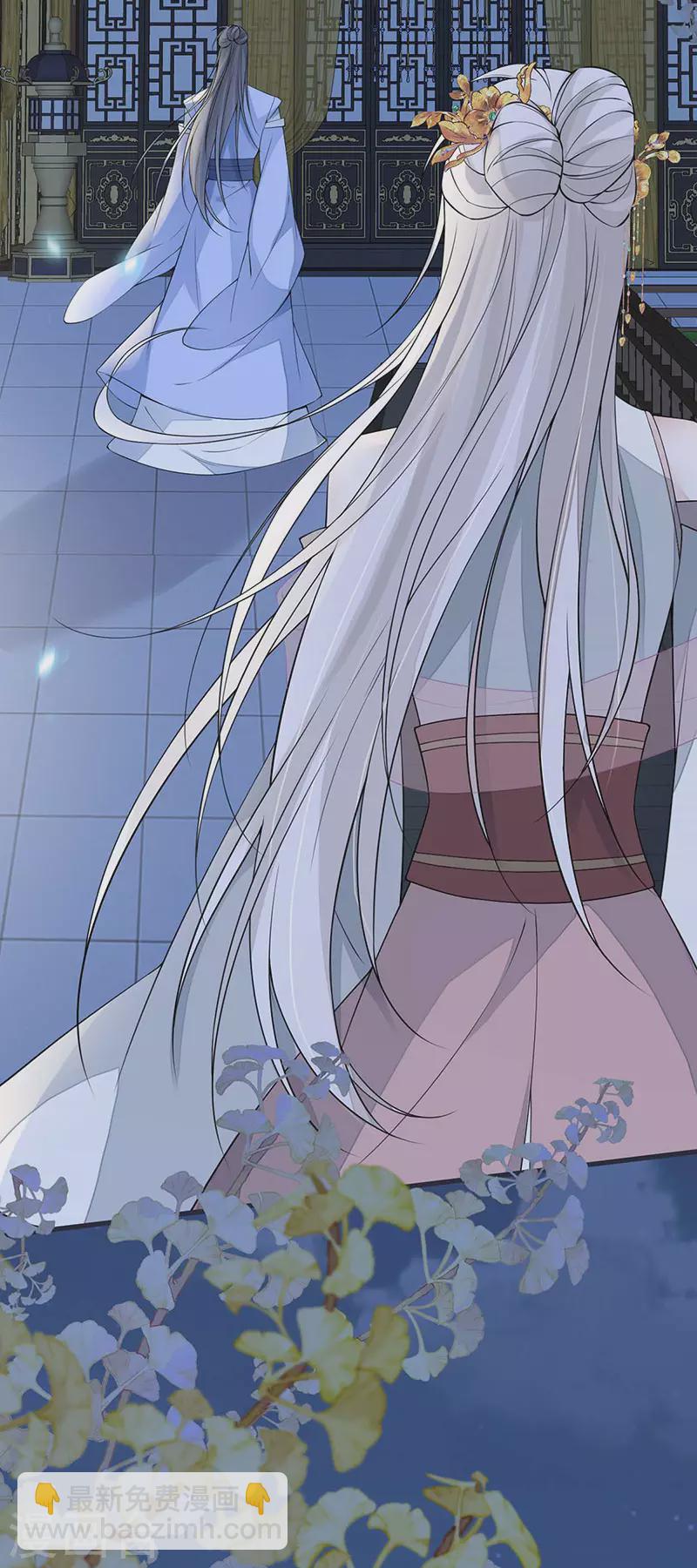 第136话 拿下帝师之位？-第141话