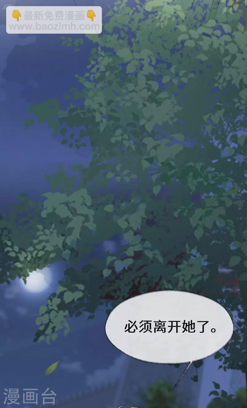 第136话 拿下帝师之位？-第141话