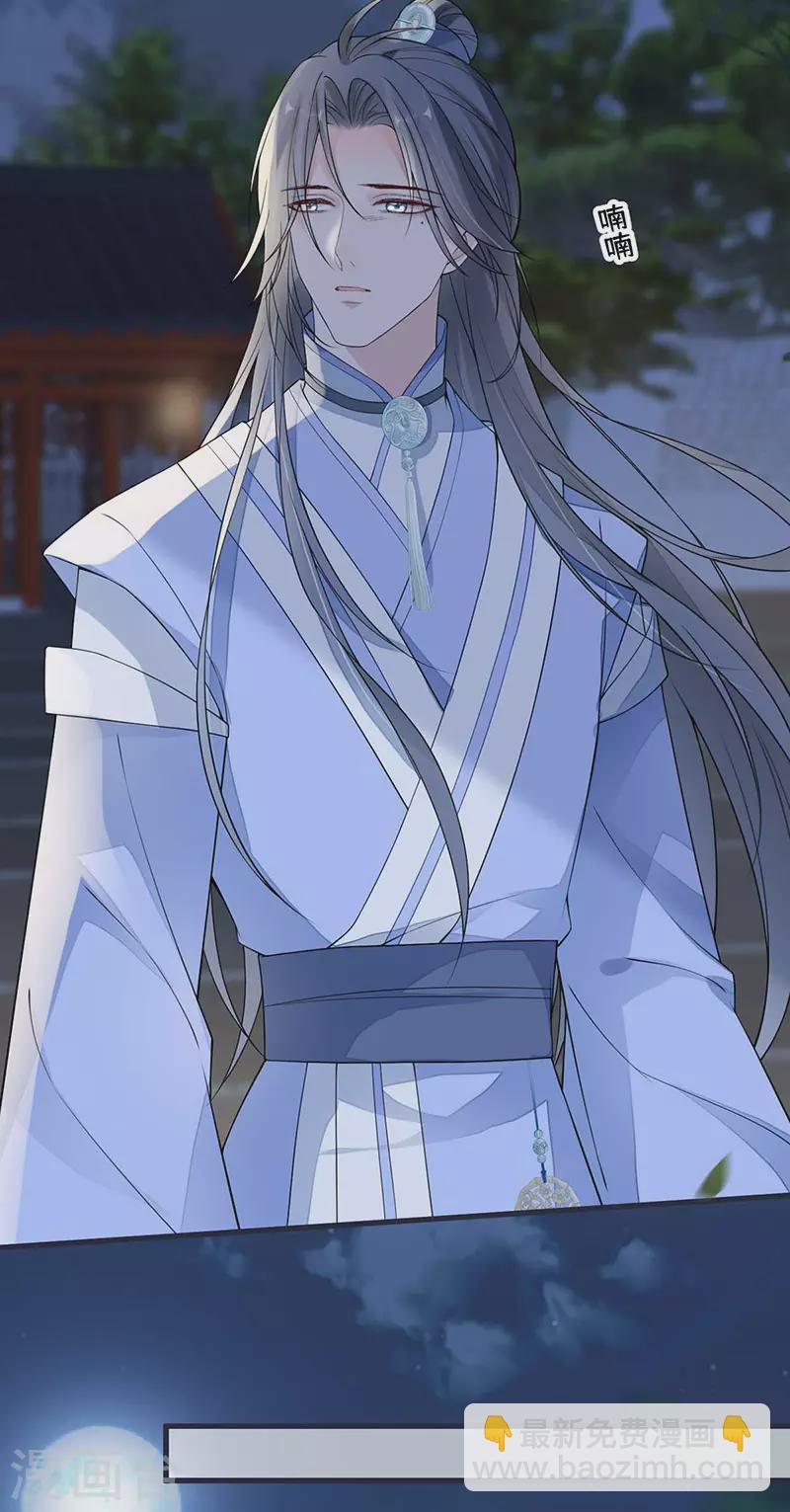 第136话 拿下帝师之位？-第141话