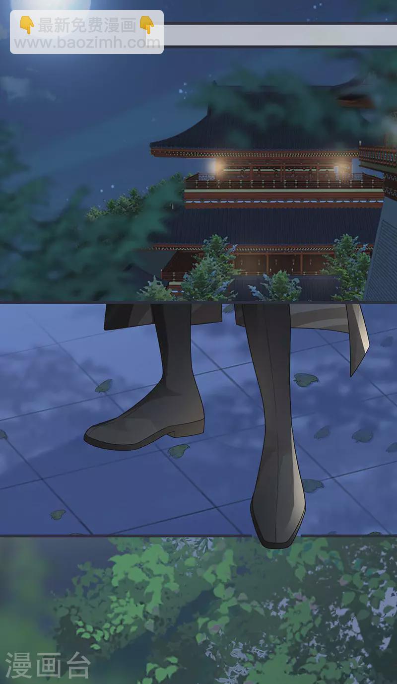 第136话 拿下帝师之位？-第141话