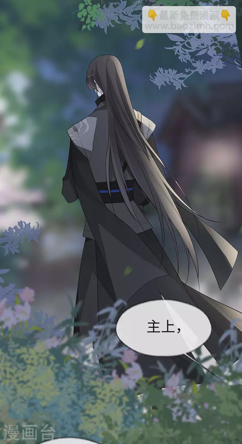第136话 拿下帝师之位？-第141话