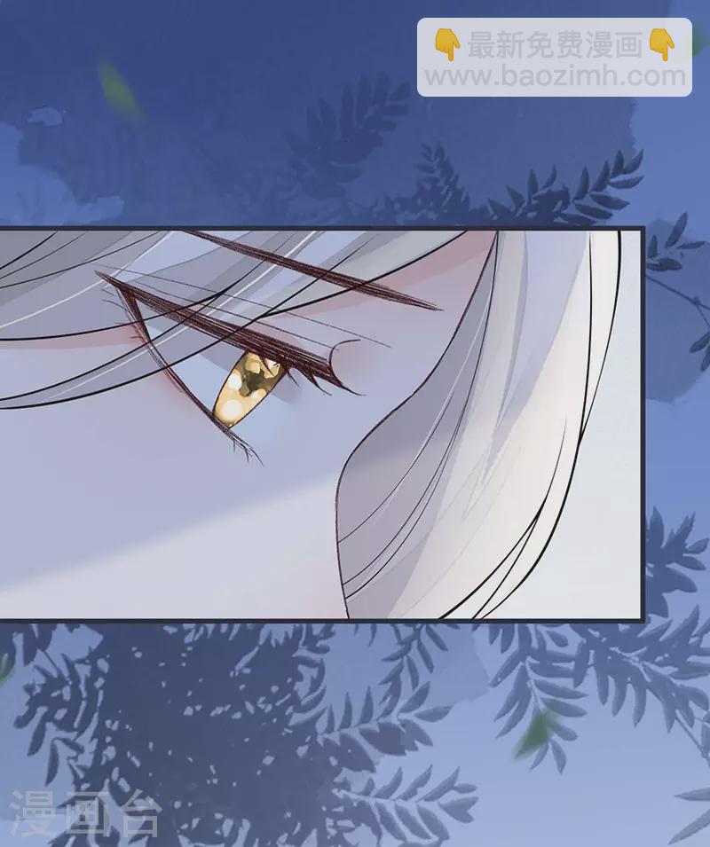 第136话 拿下帝师之位？-第141话