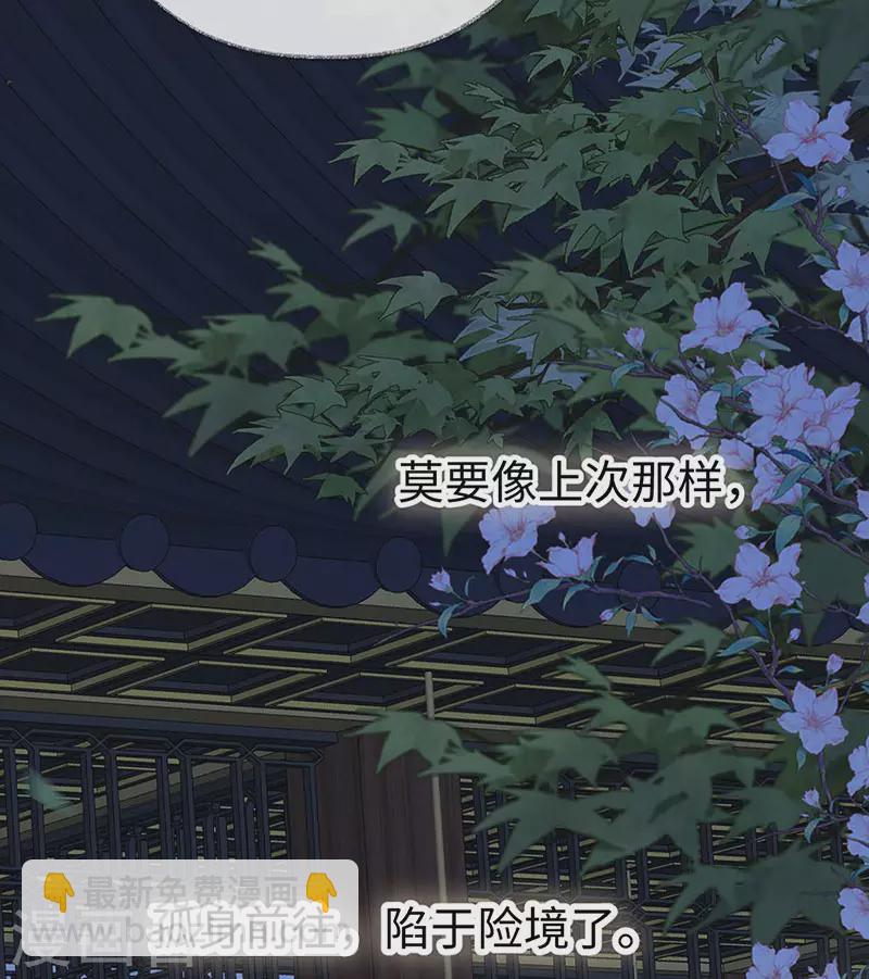 第136话 拿下帝师之位？-第141话