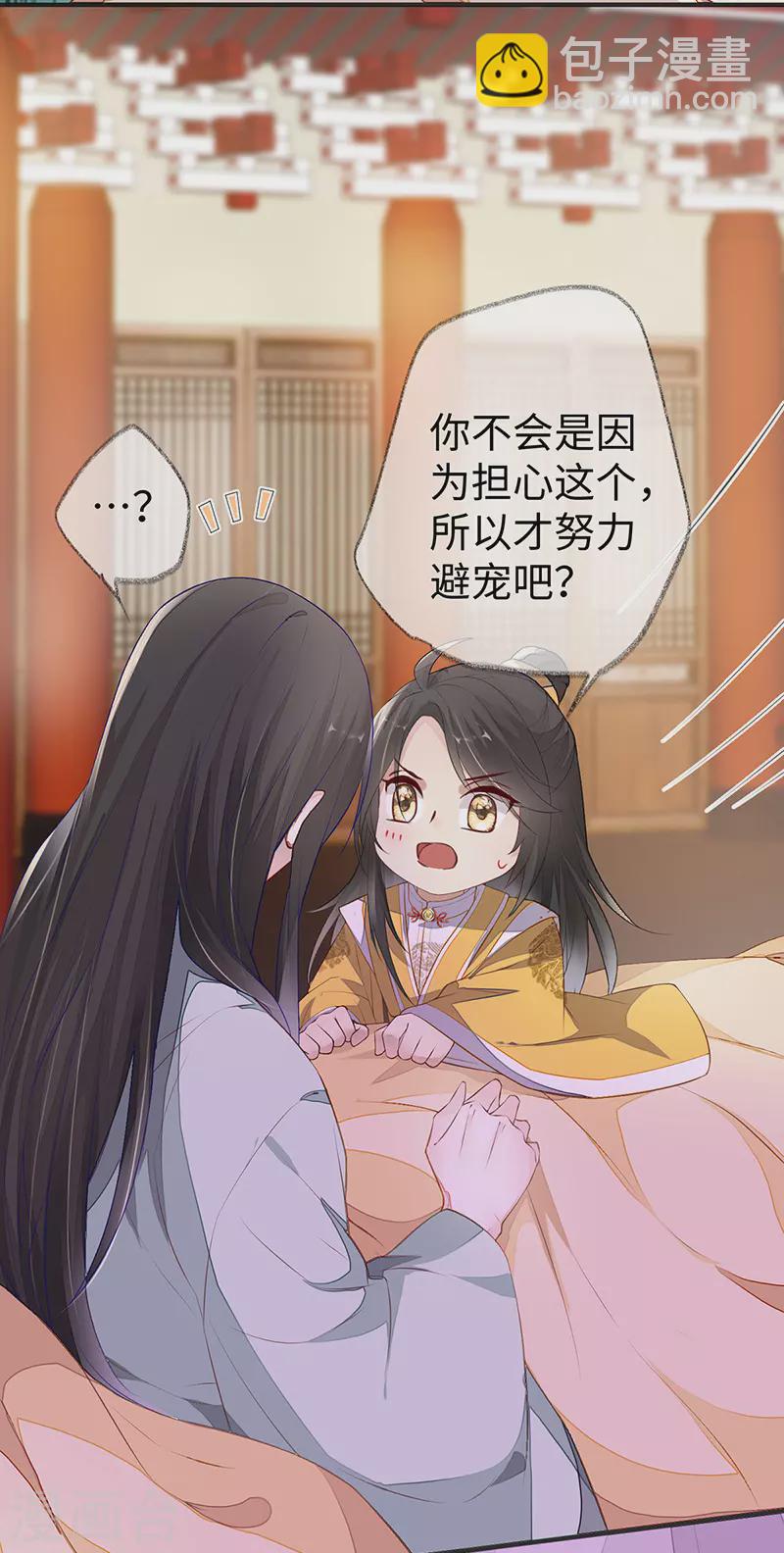 第15话 左拥右抱-第15话