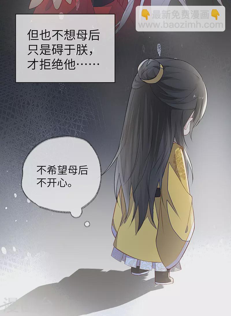 第15话 左拥右抱-第15话