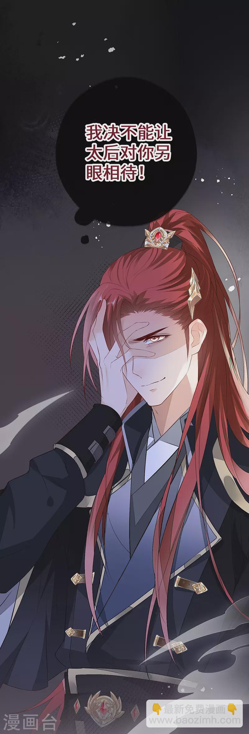 第15话 左拥右抱-第15话