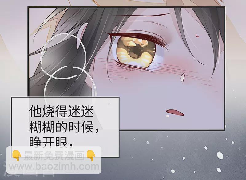 第15话 左拥右抱-第15话