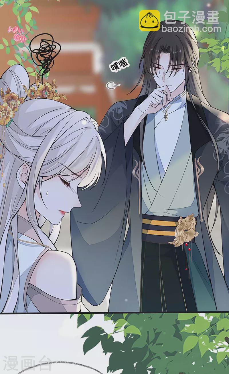 第140话 先帝追妻开始-第145话