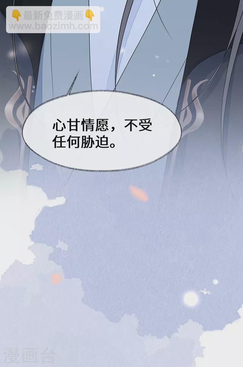 第140话 先帝追妻开始-第145话