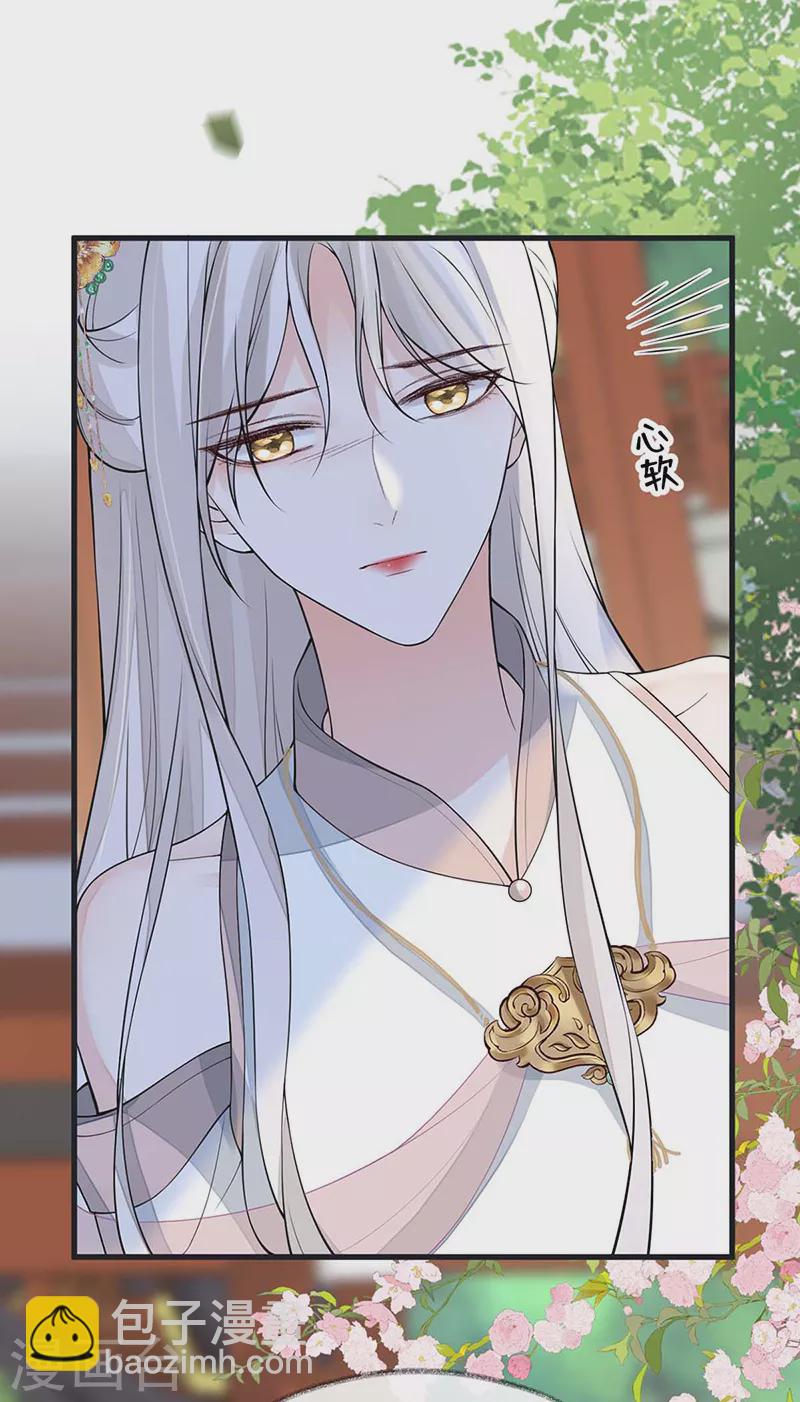 第140话 先帝追妻开始-第145话