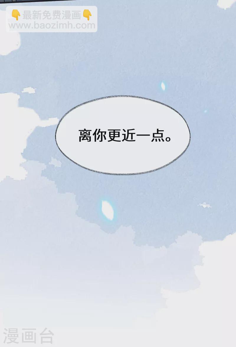 第140话 先帝追妻开始-第145话