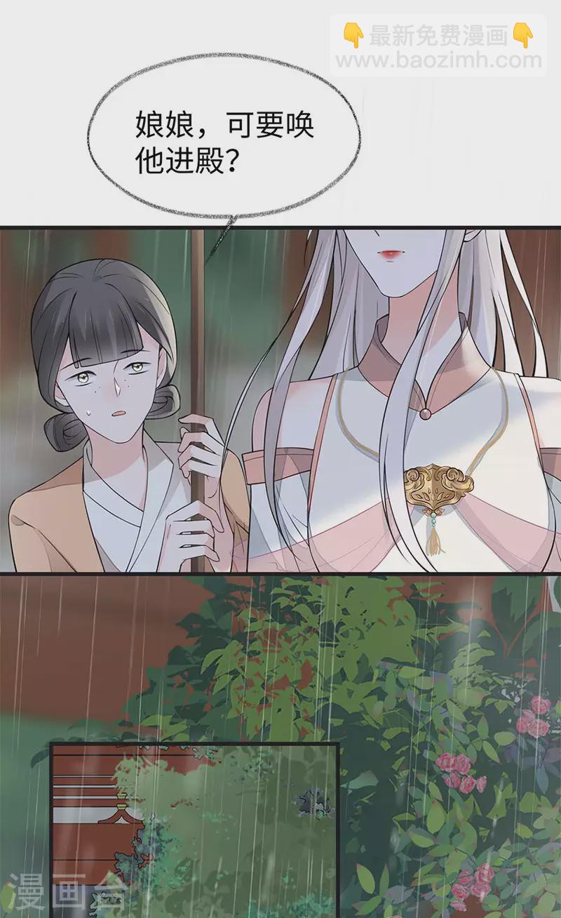 第142话 儿子当助攻-第147话