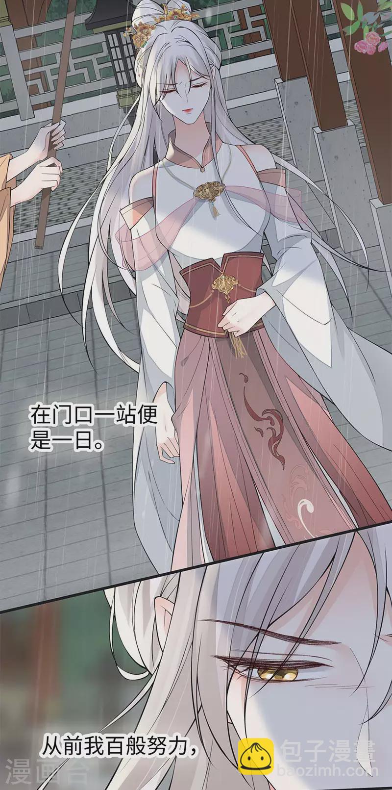 第142话 儿子当助攻-第147话