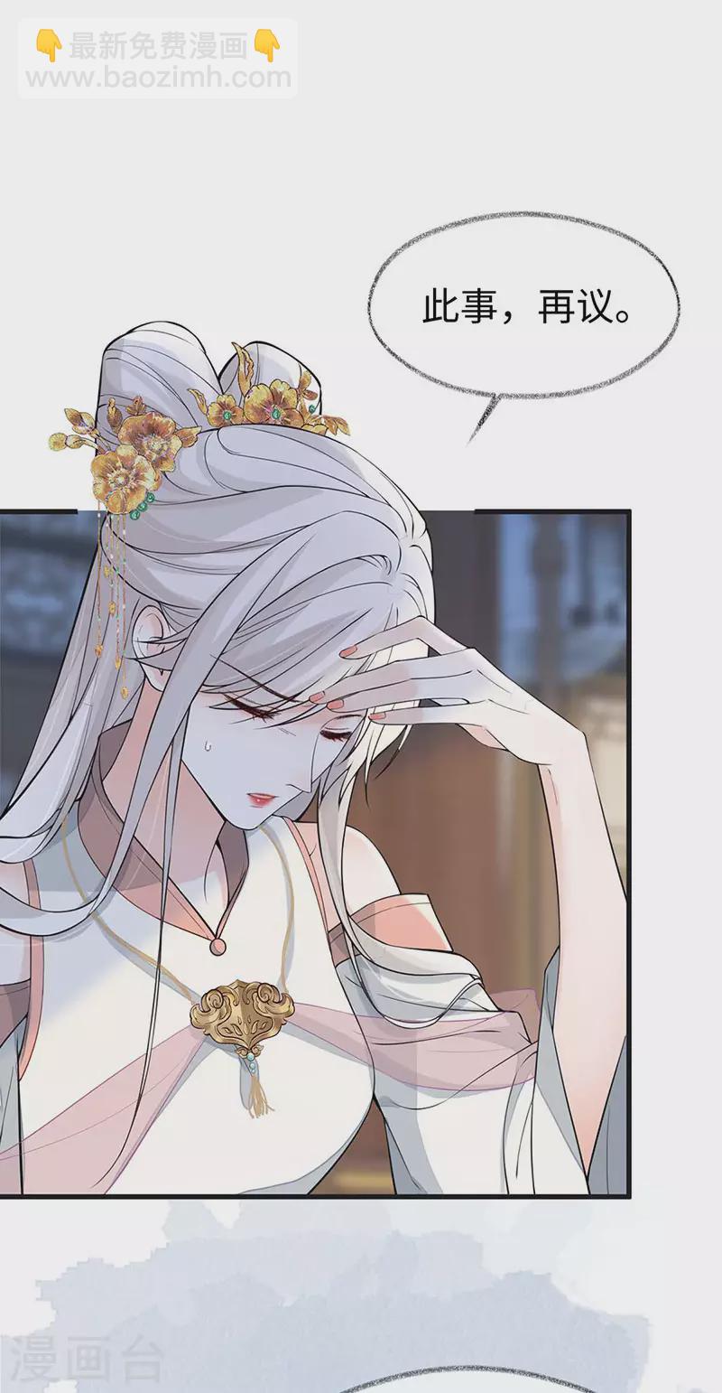 第142话 儿子当助攻-第147话