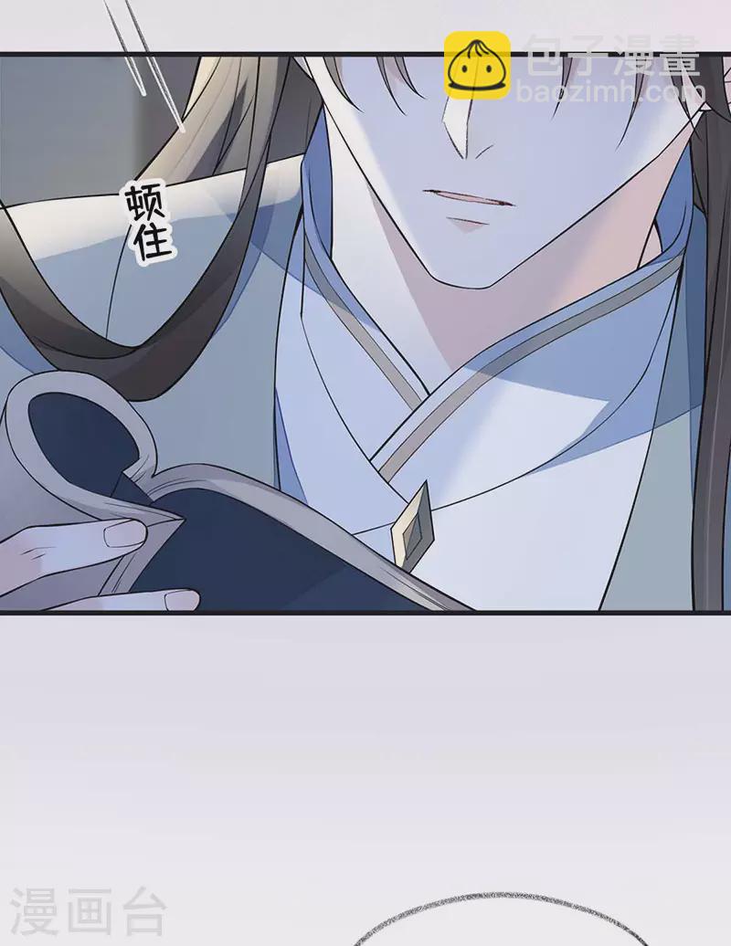 第142话 儿子当助攻-第147话