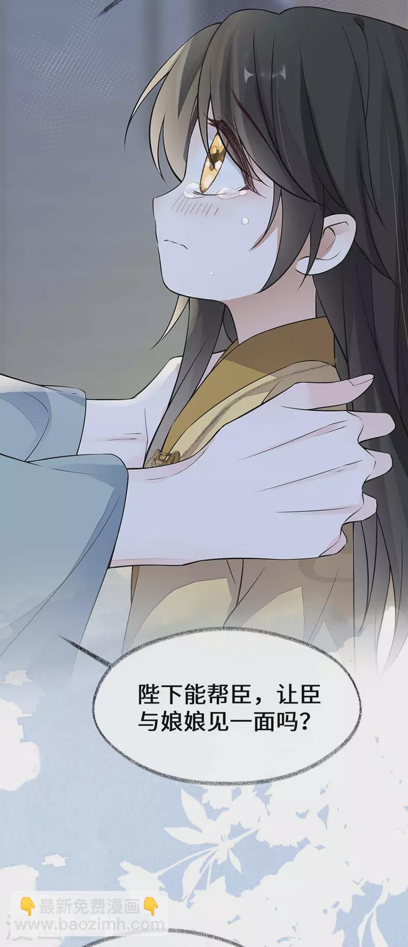 第142话 儿子当助攻-第147话