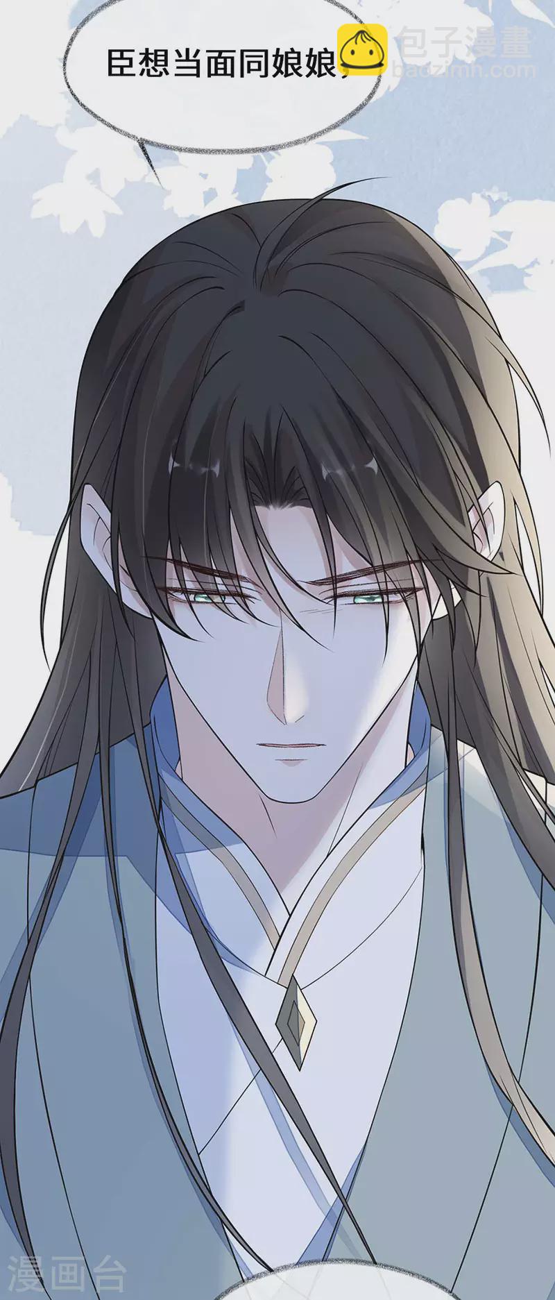 第142话 儿子当助攻-第147话