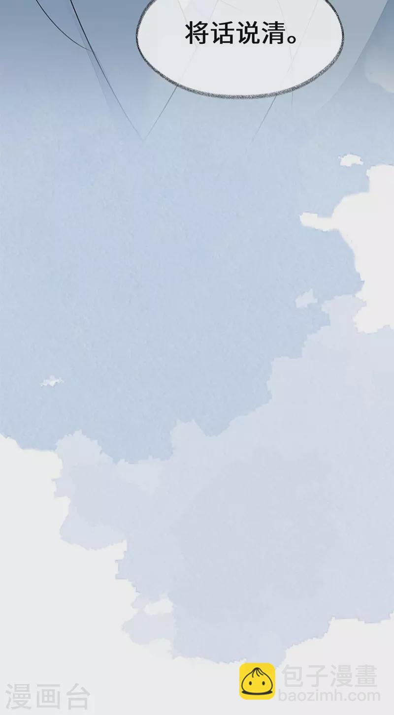 第142话 儿子当助攻-第147话