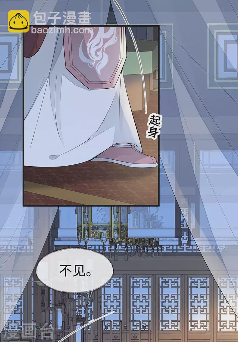 第142话 儿子当助攻-第147话