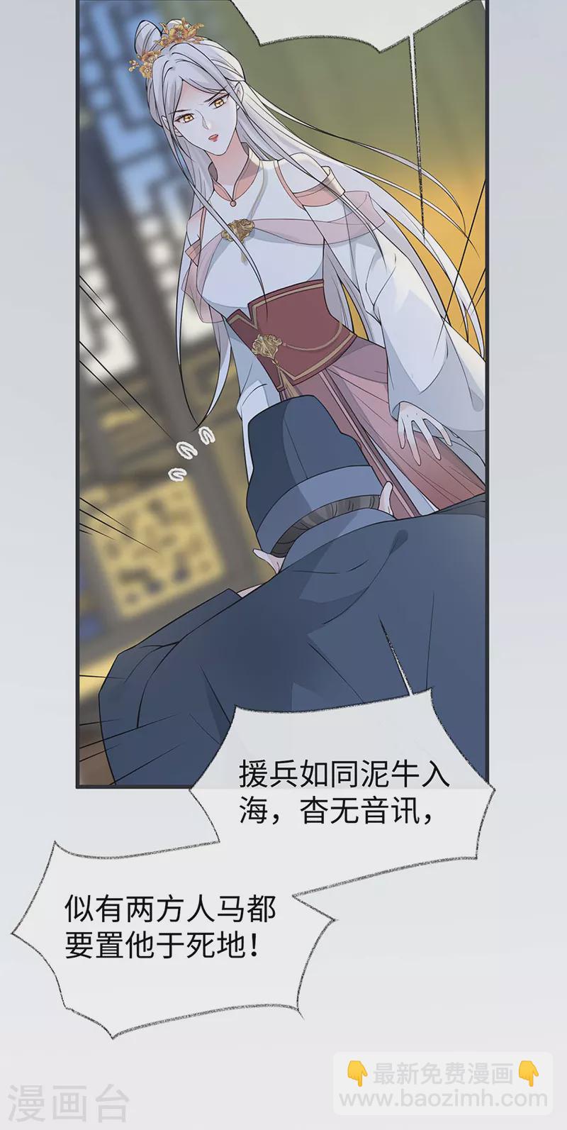 第144话 豪赌-第149话