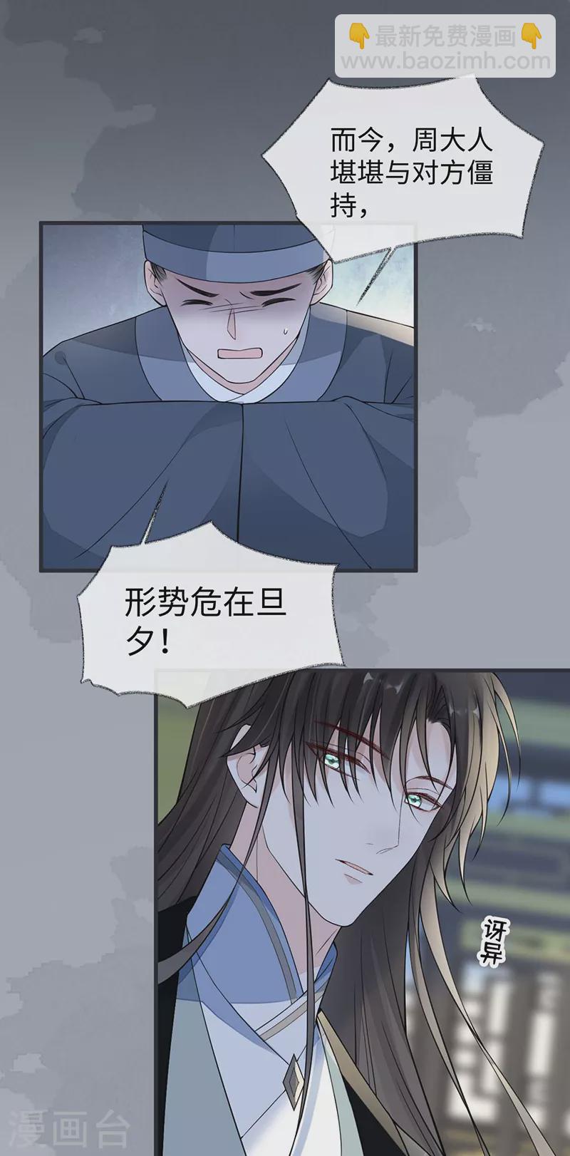 第144话 豪赌-第149话