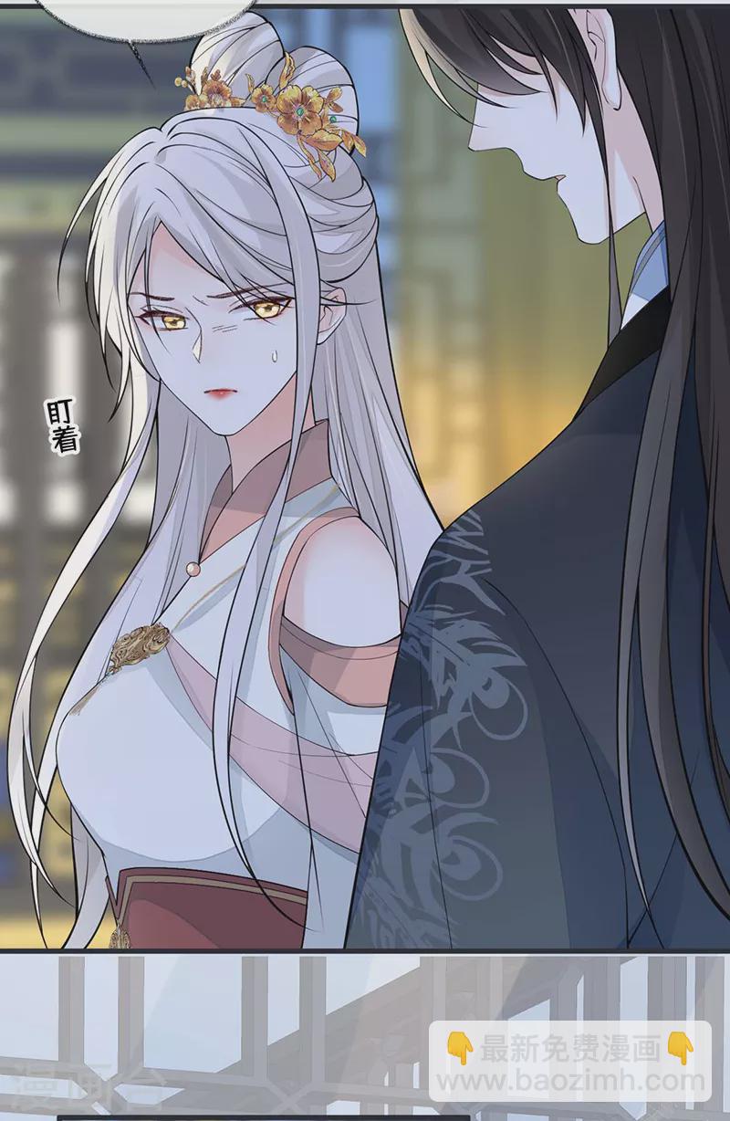 第144话 豪赌-第149话