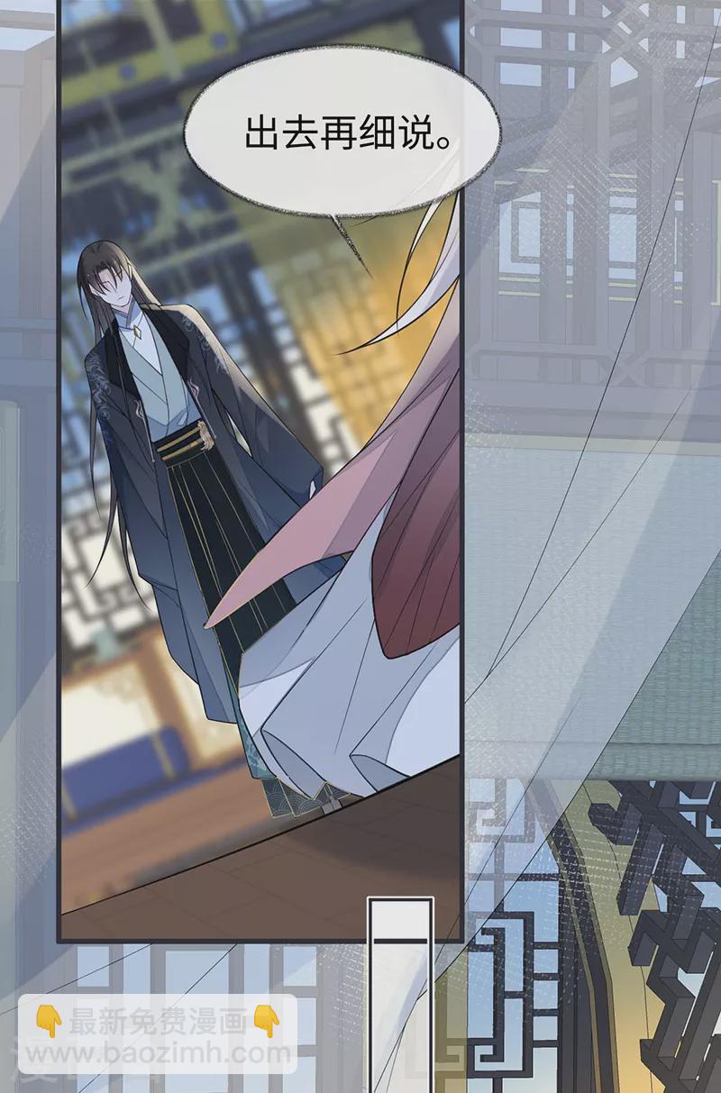 第144话 豪赌-第149话