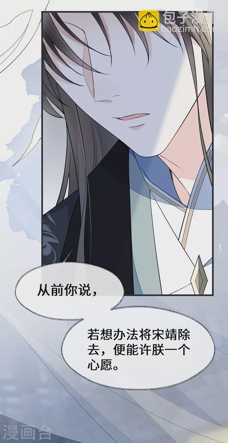 第144话 豪赌-第149话