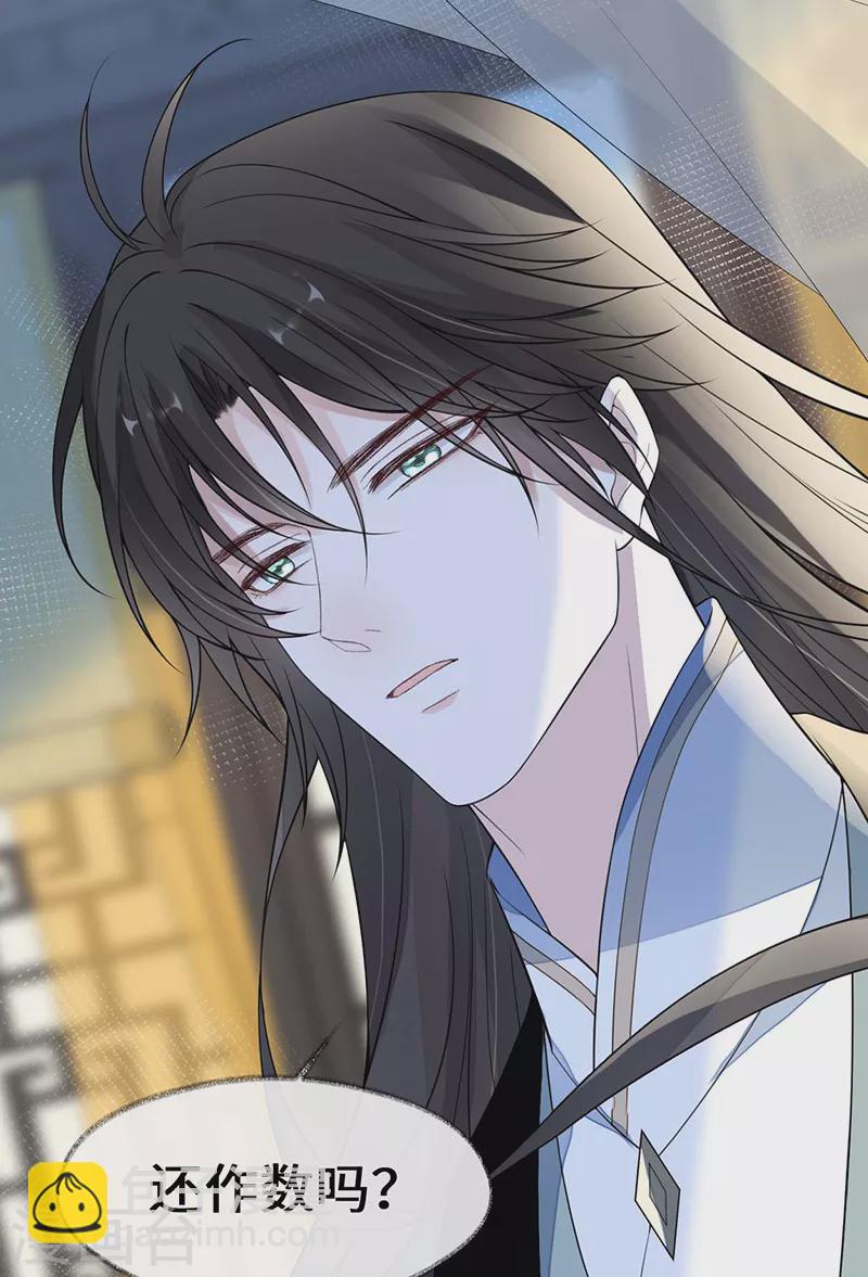 第144话 豪赌-第149话