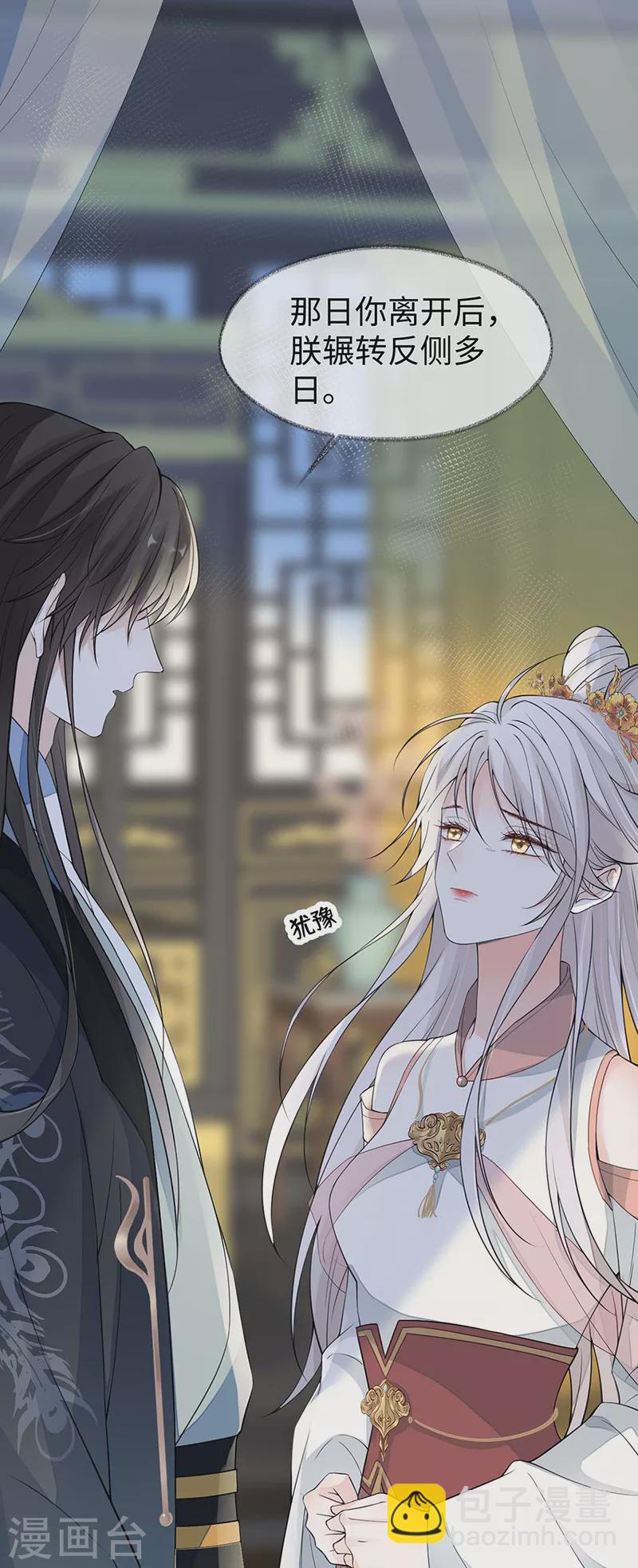 第144话 豪赌-第149话